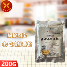 Λρ�N�� ��ĸ�u�r���200g ��s�r��۟����Ϝ�������ߜ��{ζ��