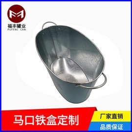 带提手酒吧啤铁桶 定制马口铁冰桶 15L椭圆形镀锌铁金属大冰桶