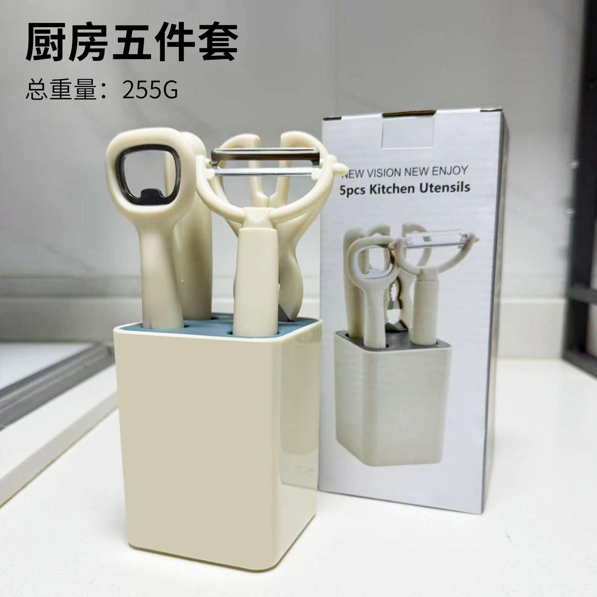 【5종 세트 A형】 주방용품 - 크림 스타일