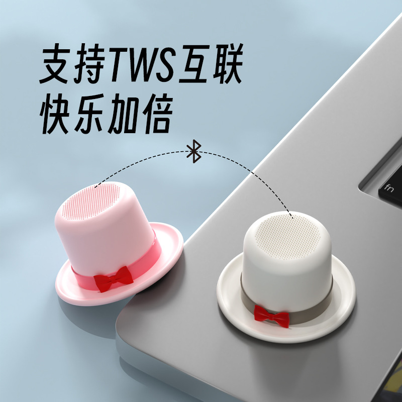 新款魔术帽磁吸蓝牙音箱小巧便携可TWS互联小音箱手机支架二合一|undefined