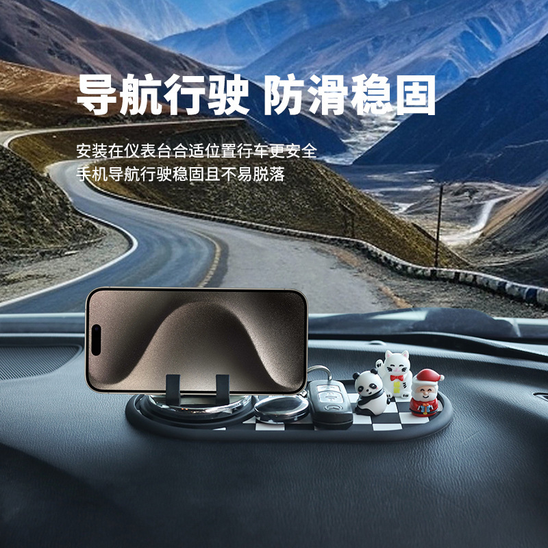 批发厂家2025新款车内防滑垫耐高温可水洗无胶痕储物垫临时挪车牌|undefined