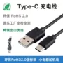 usb环保跨境5v1a配机