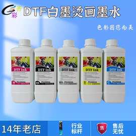 墨盒、墨水;其他办公设备;烫印膜