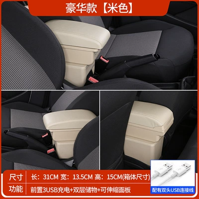 Car Armrest Box Factory Original Armrest box - luxury-model-beige-double-layer-storage-front-3-usb-charging
