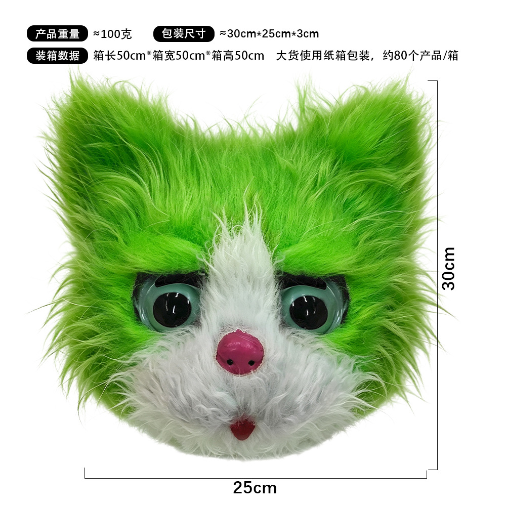 Lindo gatito animal máscara tocado mascarada divertida máscara de dibujos animados accesorios de presentación de fiesta de Halloween image 10