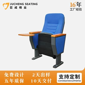 排椅、等候椅;学校课桌椅;儿童桌椅
