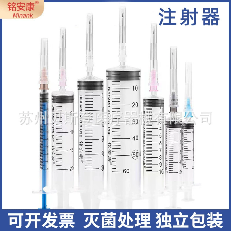 Шприц для инъекций 1 мл 2,5 мл 5 мл 20 мл 50 мл 10 мл ручной пластиковый шприц