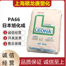 PA66�ձ��񻯳�1402S ע�ܔD������ȼ��ƣ��늾���|������������