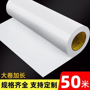 Ultra-wide double-sided adhesive tape, strong high viscosity, 50 m long roll, handmade ultra-thin translucent double-sided adhesive tape for students