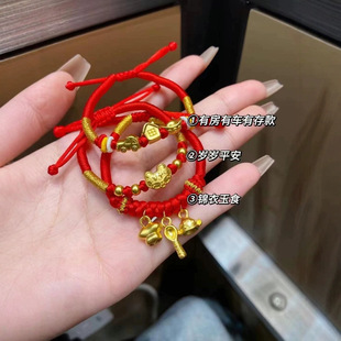 Shuibeijin Gold Jewelry Five Blessings Dragon Bracelet 999 Pure Gold Transfer Bead Woven Couple Handmade Bracelet for Girlfriend