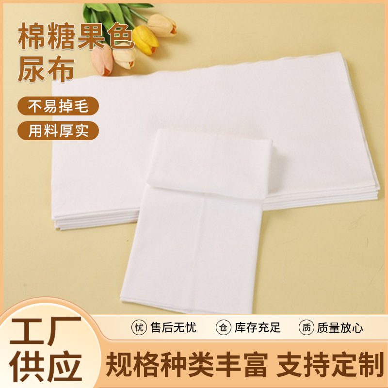 Cotton Texture Candy Color Diaper Newborn Diaper Pad Gauze Baby Diaper Not Easy to Shed Meson Diaper Sheet