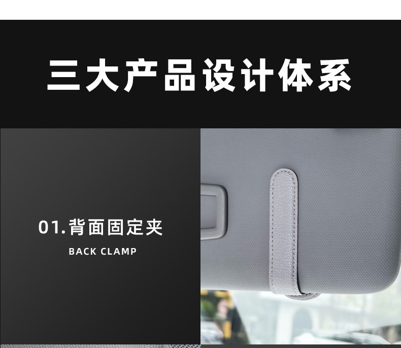 Cross-border wholesale car multi-function card holder glasses holder car business card holder ticket holder storage card holder card slot