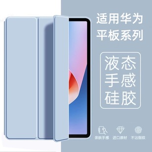 �m���A��ƽ��MatePad11.5Ӣ����z��ɫ���o��2023��matepad11�⚤