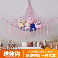 手工编织三角玩具网兜 小熊毛绒收纳卡通公仔玩具玩偶娃娃网兜
