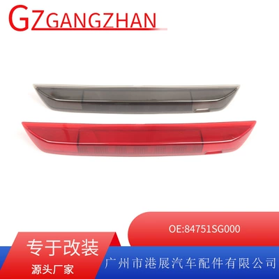 Brake light Forester high-mounted brake light