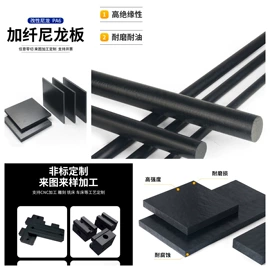 PTFE;特种塑料;PA66