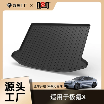 Suitable for Zeekr X Car Trunk Mat with Backrest, Specially Designed for Zeekr 7X, Waterproof and Wear-Resistant (Trunk Mat) - 23-25-zeekr-x-four-seater-and-five-seater-trunk-mat-tpe-material-waterproof-bag-rolled-up-for-delivery
