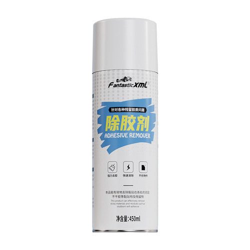 Factory direct selling glue remover, automobile multifunctional glue remover, household glue cleaner, self-adhesive remover