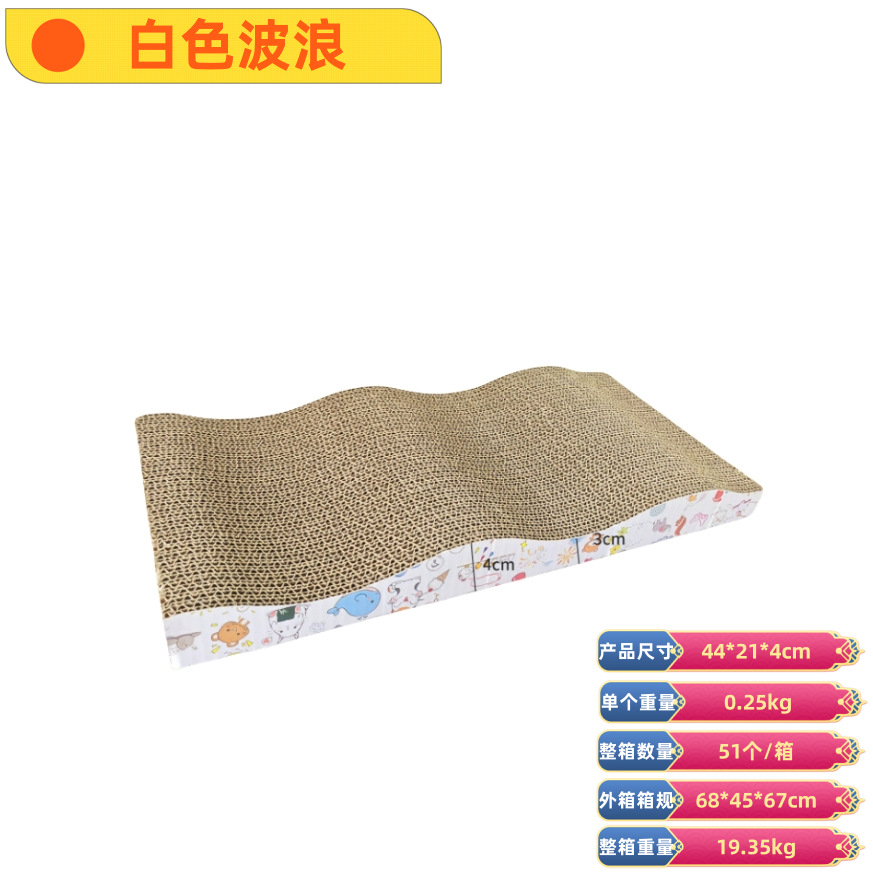 Fabricante al por mayor gato agarrar tablero juguetes para gatos papel corrugado gato nido grande desgaste juguetes para gatos garras tablero artículos para mascotas