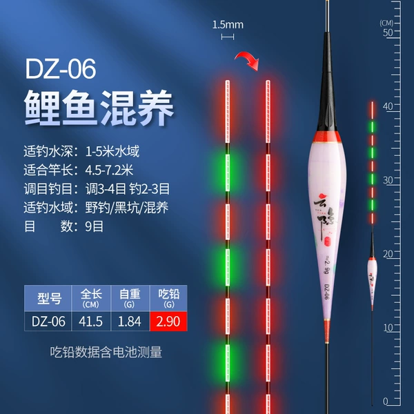 DZ-06 [About 2.9 grams of Lead] Jiudi Tail