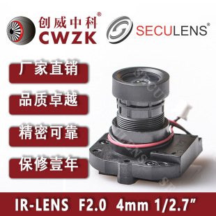 4mm Optical Lens Fixed Focus M12 Monitoring Security Accessories 1/2.7 "Camera Ultra High Definition Chuangwei Zhongke