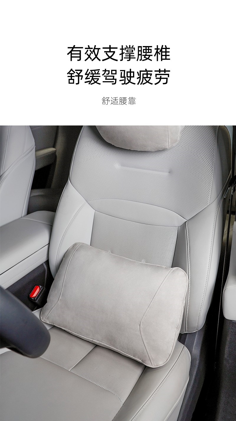 Suitable for Xpeng X9 Headrest and Cushion Modification, Lumbar Support Seat, Thickeneded Soft Neck Pillow and Lumbar Support Interior Modification