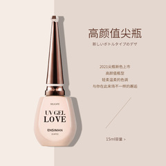 Russian-style leveling gel, nail strengthening gel, surface filling, no-grit, polishing gel, shaping, sealing, top coat, salon exclusive.