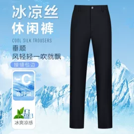 男式衬衫;男式西服套装;男式西裤