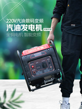 汽油发电机220V小型全铜家用迷你单相汽油无刷数码变频微型便携式