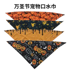 ペットよだれタオルハロウィーン国境を越えたアマゾンのマフラーアクセサリー猫のポケットプリントは犬の三角タオルを責める