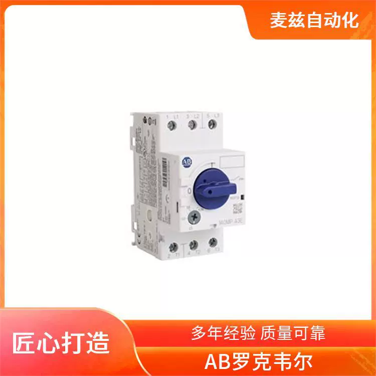 Автоматический выключатель ROCKEWLL 509-DAD-3-901 PLC модуль Allen Bradley