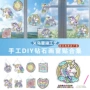 手工跨境卡通sungemmersdiy随意贴
