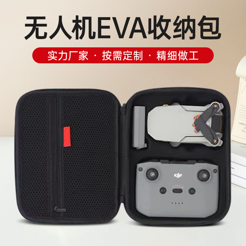 无人机收纳包DJI大疆mini3pro/4pro mini2/se无人机eva包保护盒