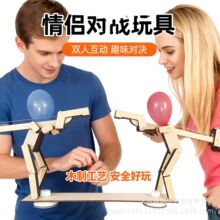 扎气球小人对战扎游戏决斗竹节人pk自制玩具木质格斗木制