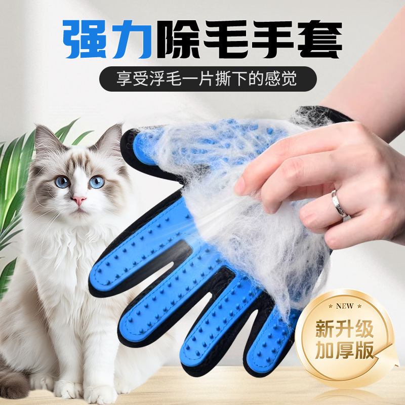 Guantes para mascotas, masaje, baño, artefacto de pelo flotante, baño para perros, cepillo de limpieza, suministros para mascotas, guantes para gatos