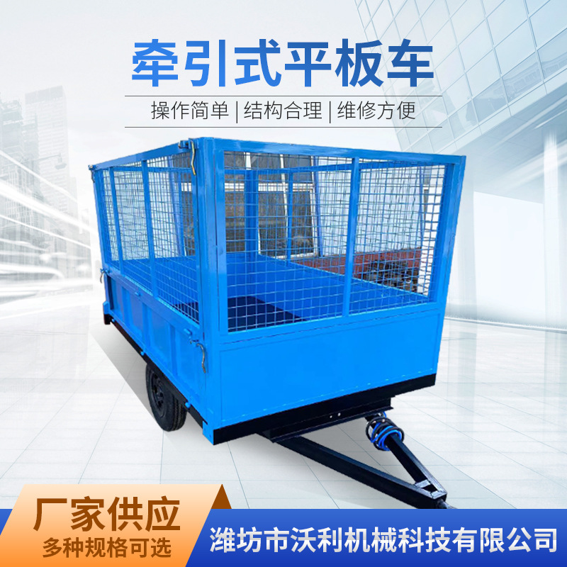 大型货物平板拖车 3吨自卸拖车 拖拉机拖斗 平板挂车 农用拖车