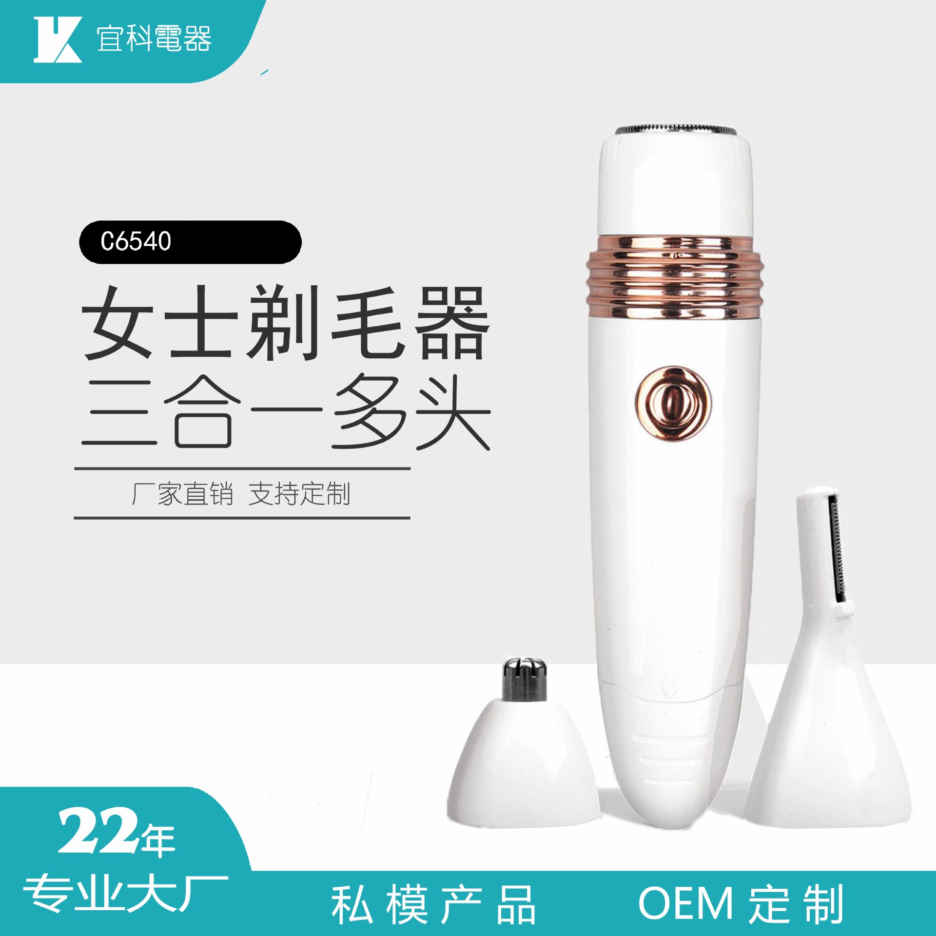 龙港市宜科电器厂