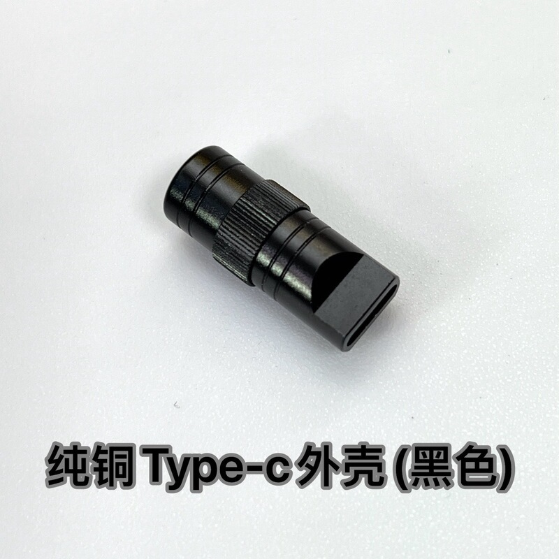 1モップ2キーボード線マウス中継板DIY金物Typecプラグ1モップ2ケース手作業部品大全|undefined