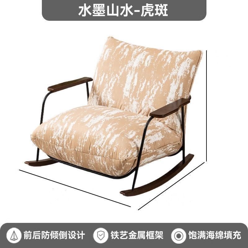 轻奢复古摇椅卧室客厅家用单人阳台懒人沙发休闲复古单人摇椅躺椅|undefined