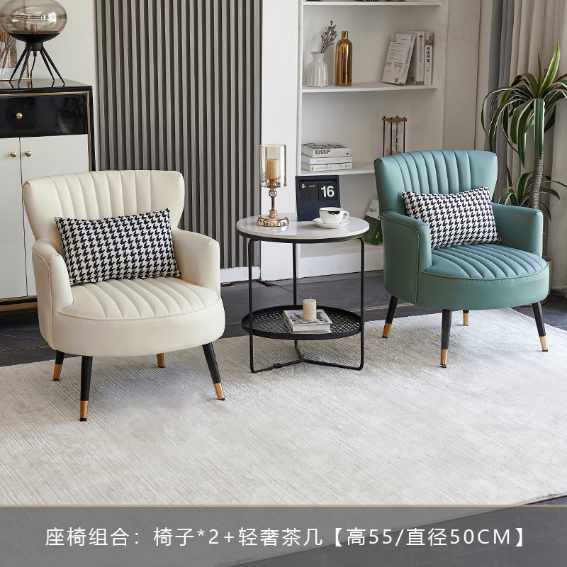 Nordico ligero de lujo silla perezosa sofá individual red mesas y sillas combinación de salón balcón residencial una mesa y dos sillas combinación