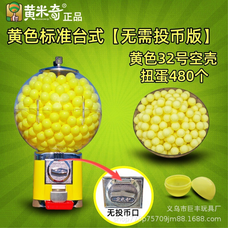 Envío gratis máquina de gashapon de cáscara de color 1 yuanes lindo juguete de gashapon mixto 1 yuanes máquina que funciona con monedas máquina de gashapon de juguete bola de gashapon