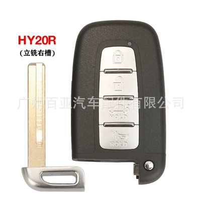 Yuedong Smart Remote Control – Car Keys - hy20r