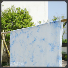 手工扎染棉绸布料中国风复古蓝染服装抱枕窗帘餐桌背景di纯棉面料