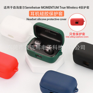 For Sennheiser Sennheiser MOMENTUM True Wireless 4 headset protective case