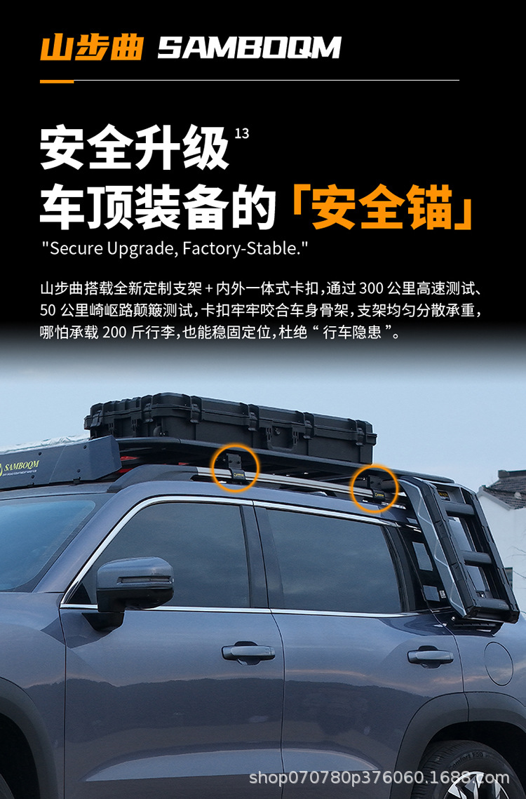 Haver Big Dog Roof Rack Climbing Ladder Mountain Step Brand Modification Multifunctional Roof Rack Roof Expansion Platform
