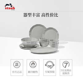 xyt新品钻石系列陶瓷碗盘子家用圆盘鱼盘汤碗多功能餐具