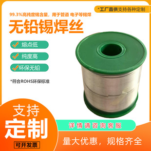 �o�U�߼��Ⱥ��a�z�͜غ��� 99.3%�a �h��RoHS ����о ���Sֱ��
