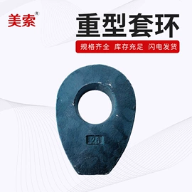 吊带;其他索具;起重装卸设备