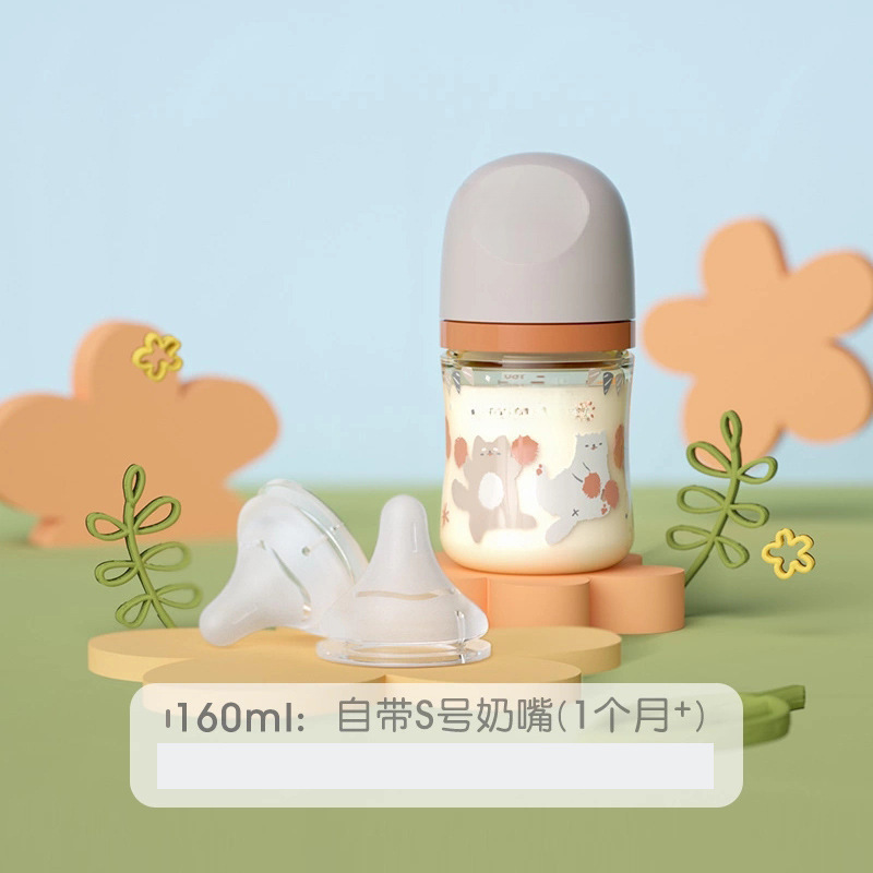 适配贝亲宽口径适用双把手彩绘奶瓶PPSU婴儿宝宝耐摔第三代奶嘴|undefined