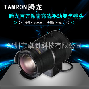 Original Tamron M13Vg555Ir 0k Pixel Hd Manual Zoom Lens with Aperture 5.0-55mm